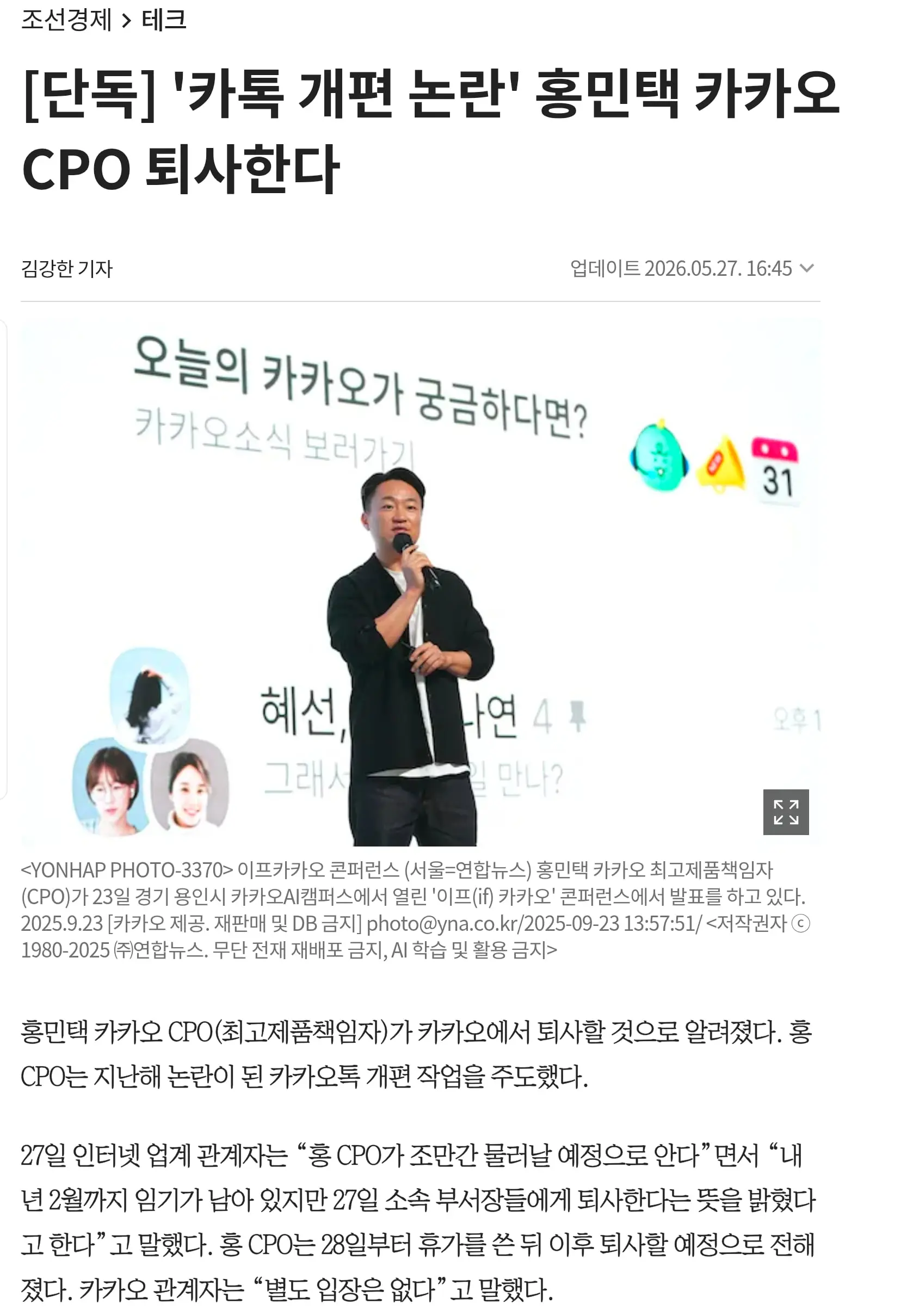 Screenshot_20260529_090851_Chrome.jpg
