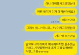 편의점에서 애기를 울려버린 손님.jpg