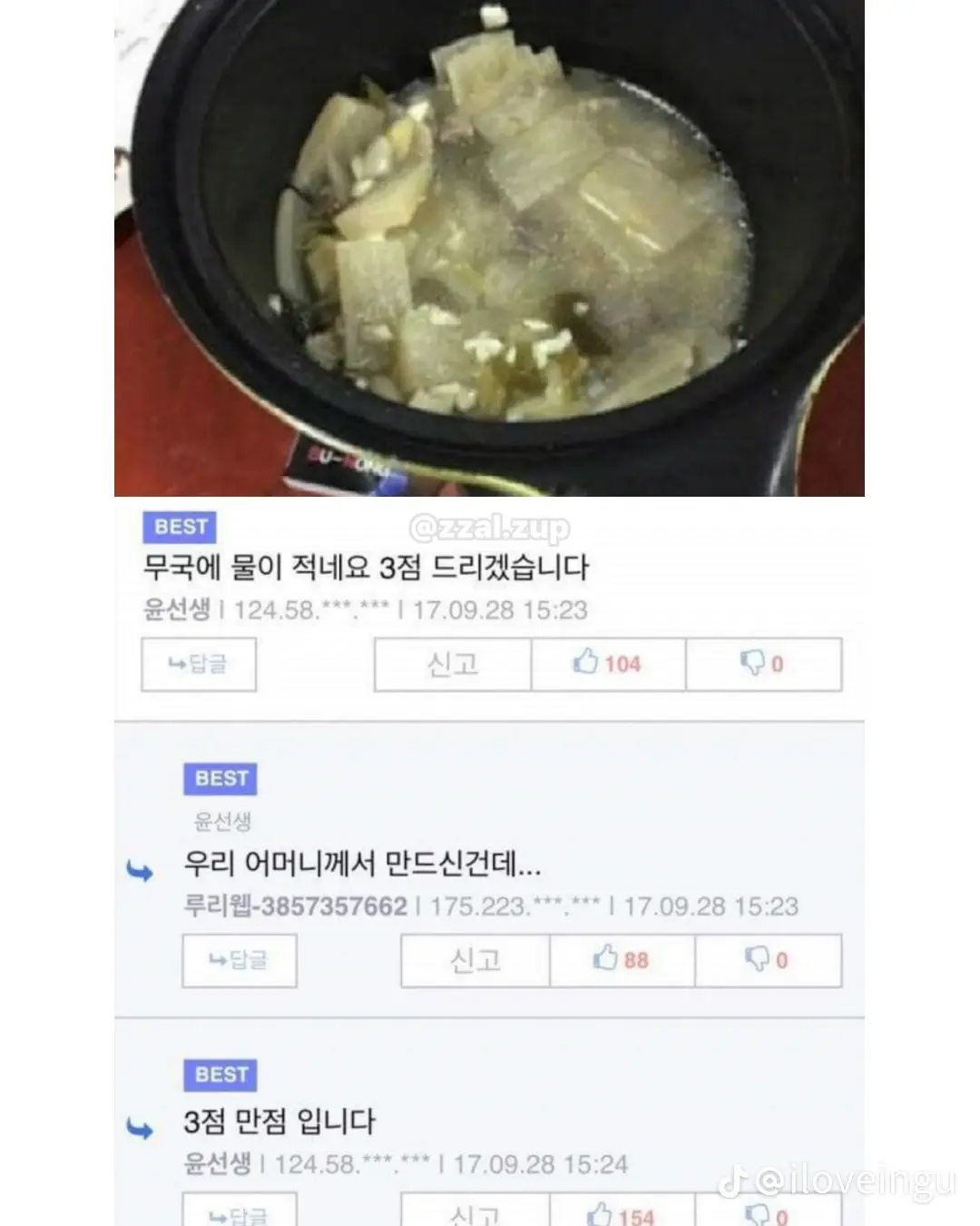 46eab252085f89158254f3981bc43417.png.webp