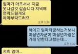 회사 공유폴더에서 파일을 삭제했는데...