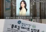 어느 초등학교 선생님.jpg