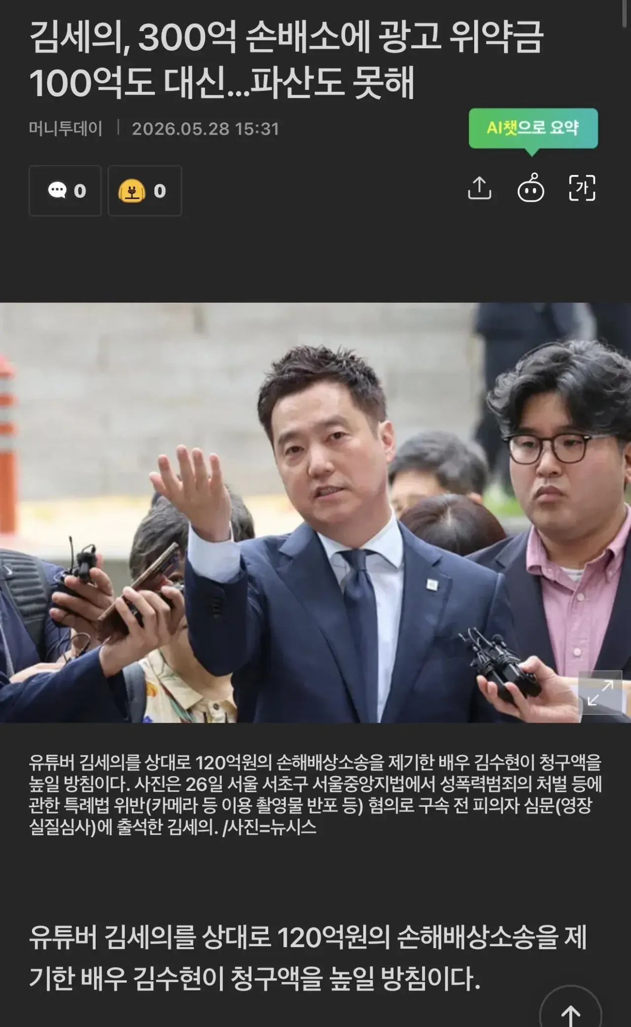 20260529093411_TM12EhQUMA.webp