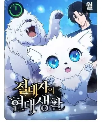Screenshot_20260529_102630_Naver Webtoon.jpg