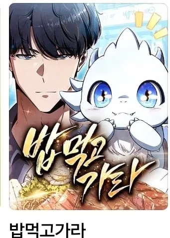 Screenshot_20260529_110540_Naver Webtoon.jpg