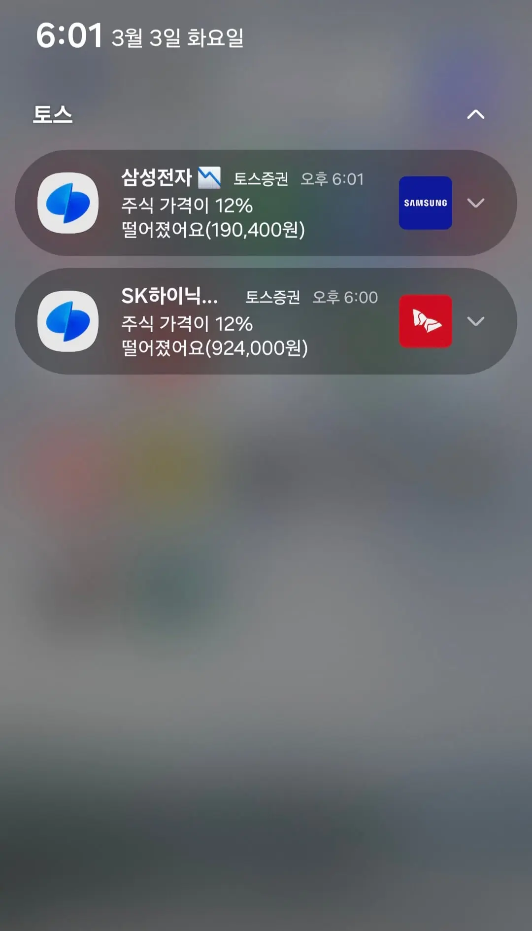Screenshot_20260303_180117_One UI Home.jpg