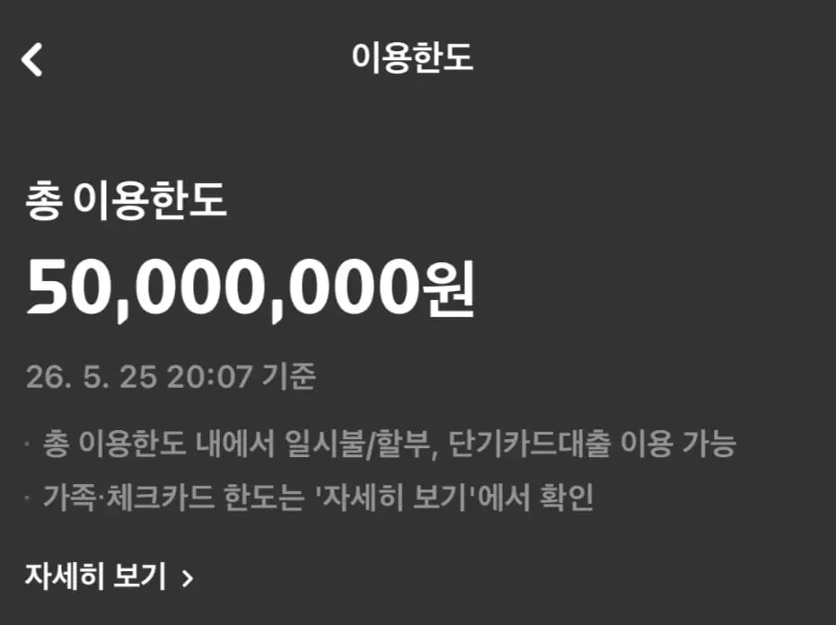 Screenshot_20260529_125210_Chrome.jpg