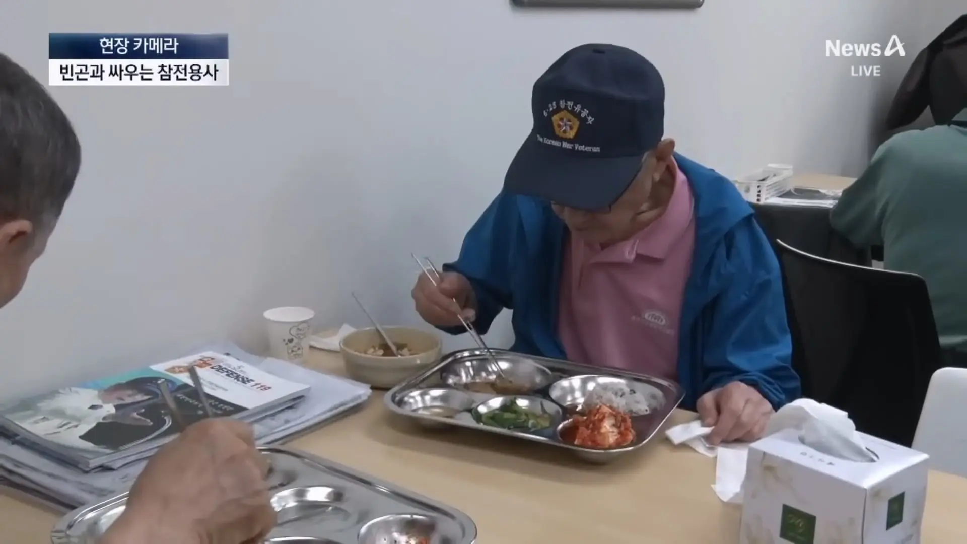 뉴스A_20260529_124254.935.jpg