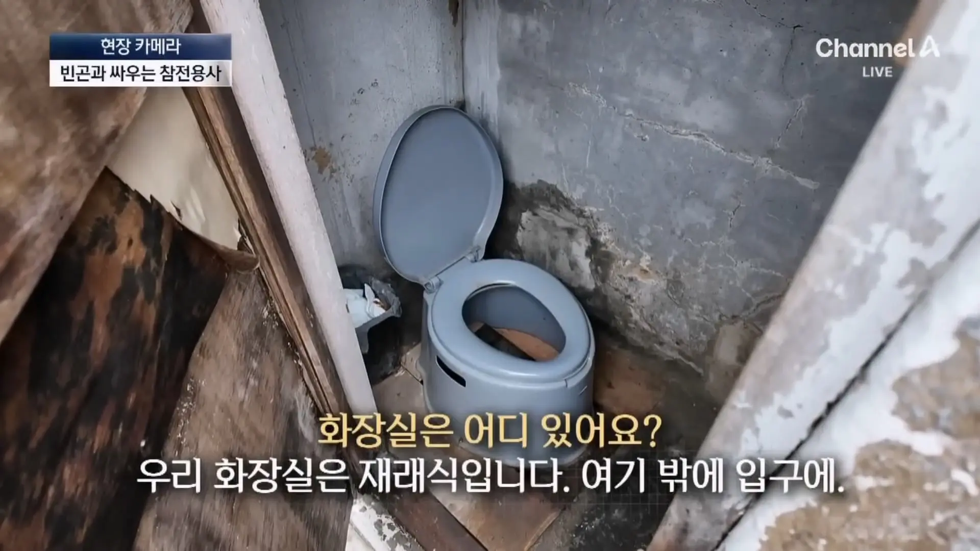 뉴스A_20260529_124058.574.jpg