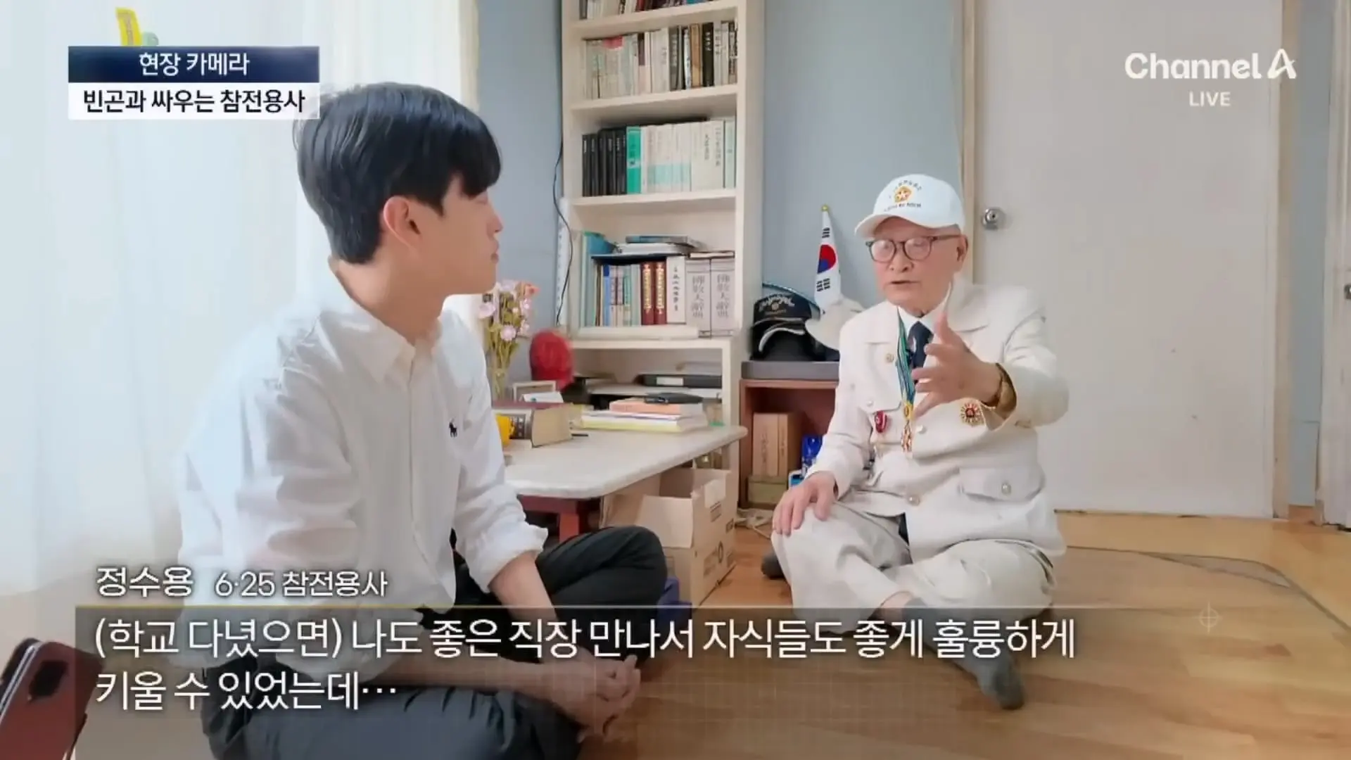 뉴스A_20260529_124204.743.jpg