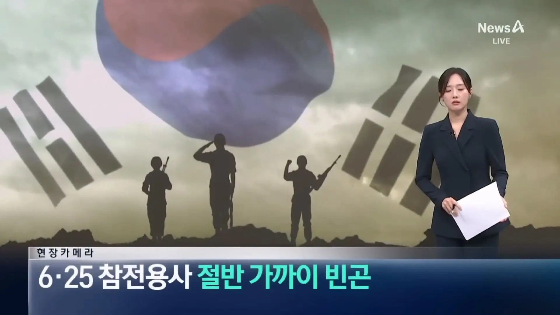 뉴스A_20260529_124026.975.jpg