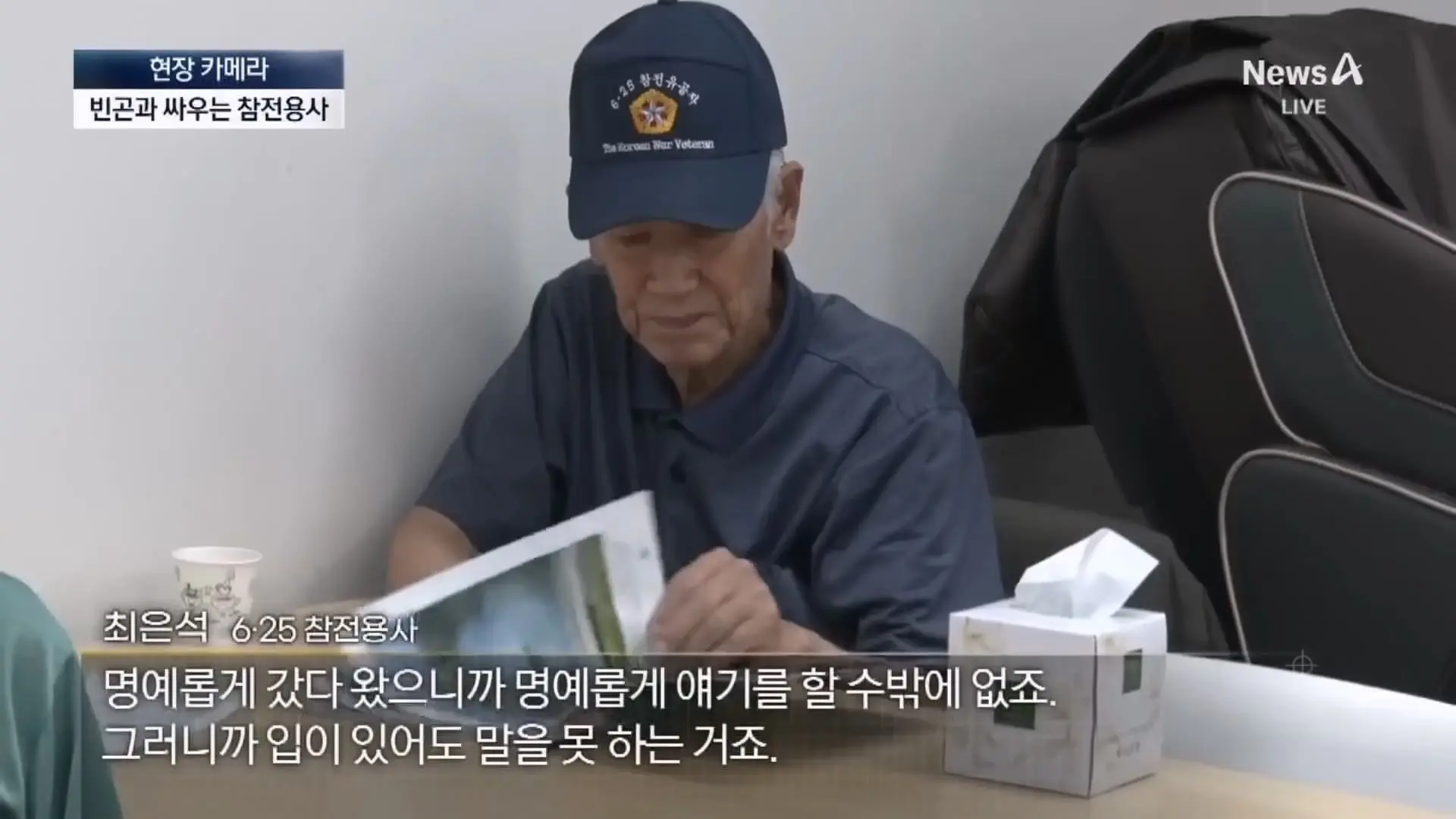 뉴스A_20260529_124314.055.jpg
