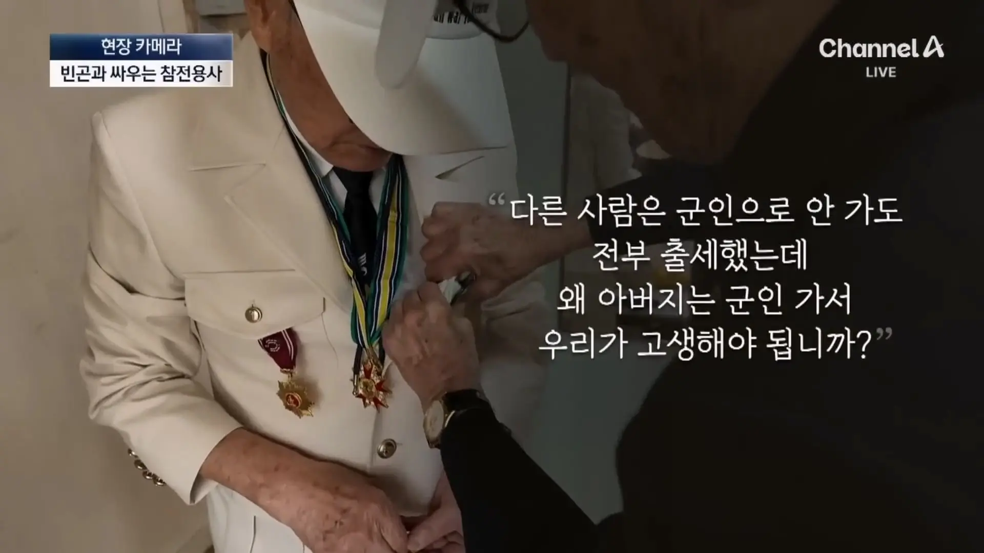 뉴스A_20260529_124403.103.jpg