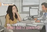 점짐갔다가 인생 꼬여버린 아나운서 .jpg
