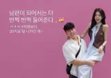 최준희(최진실 딸) 학생 시절부터 알고 지냈다는 현남편