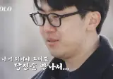 나솔 올타임 레전드 장면도 31기에서 나왔다고 함
