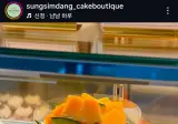 성심당 신메뉴ㄷㄷ.jpg