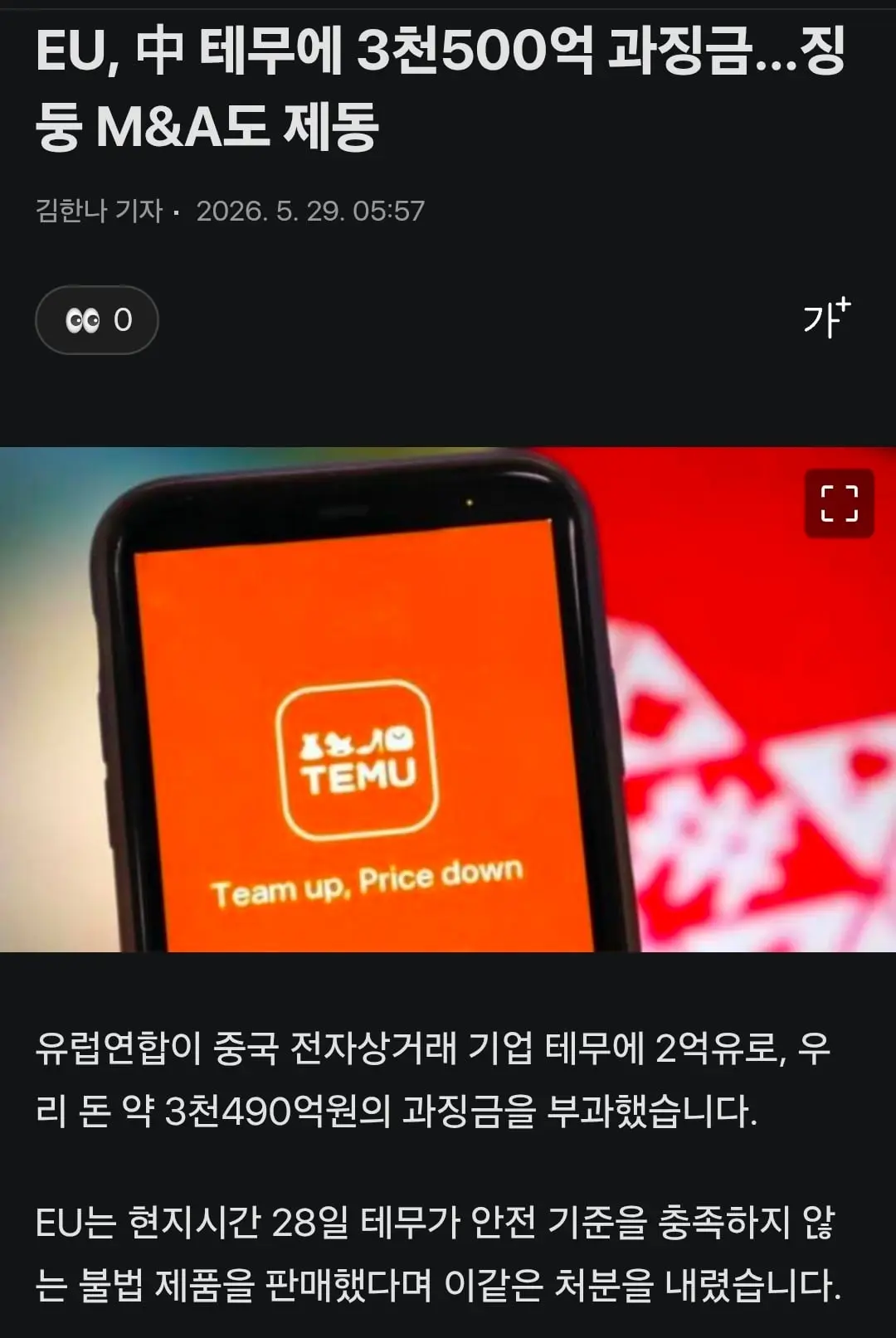 Screenshot_20260529_182619_Samsung Browser.jpg