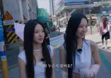 신라공주님 2탄 드둥장!