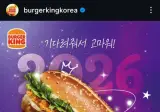 부기킹 롱치킨 재출시 ㄷㄷ