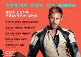 CGV 서면 '뒷자리에 태워줘' 영화 1인 나눔 (오늘 (토) 오후 2시55분)