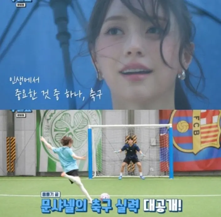 흔한 여자 아이돌의 슈팅폼...jpg