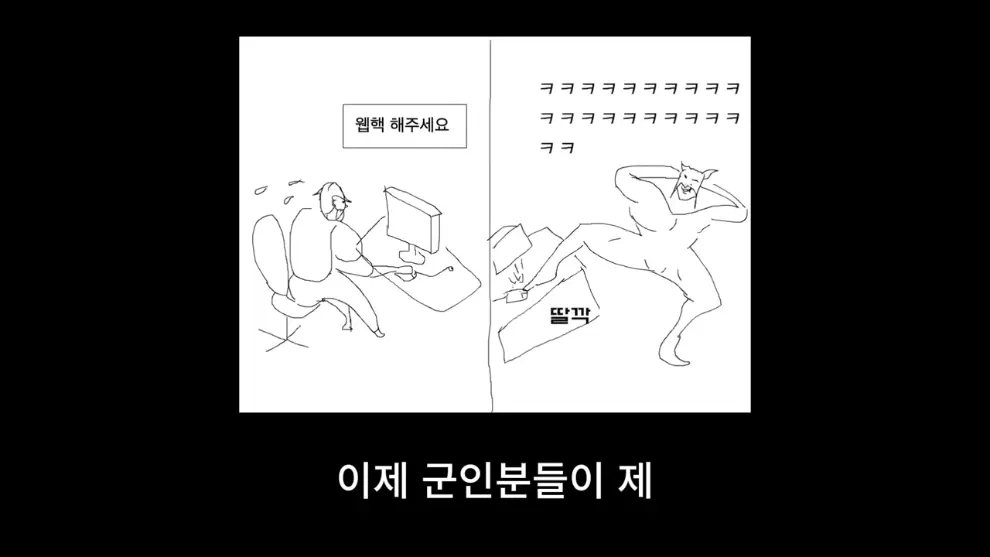 웹핵 - 1인 게임 개발로 월500 벌다가 망함 [Jx_yCQX3S-M - 990x557 - 1m36s].jpeg.png