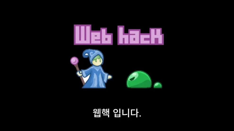 웹핵 - 1인 게임 개발로 월500 벌다가 망함 [Jx_yCQX3S-M - 990x557 - 0m20s].jpeg