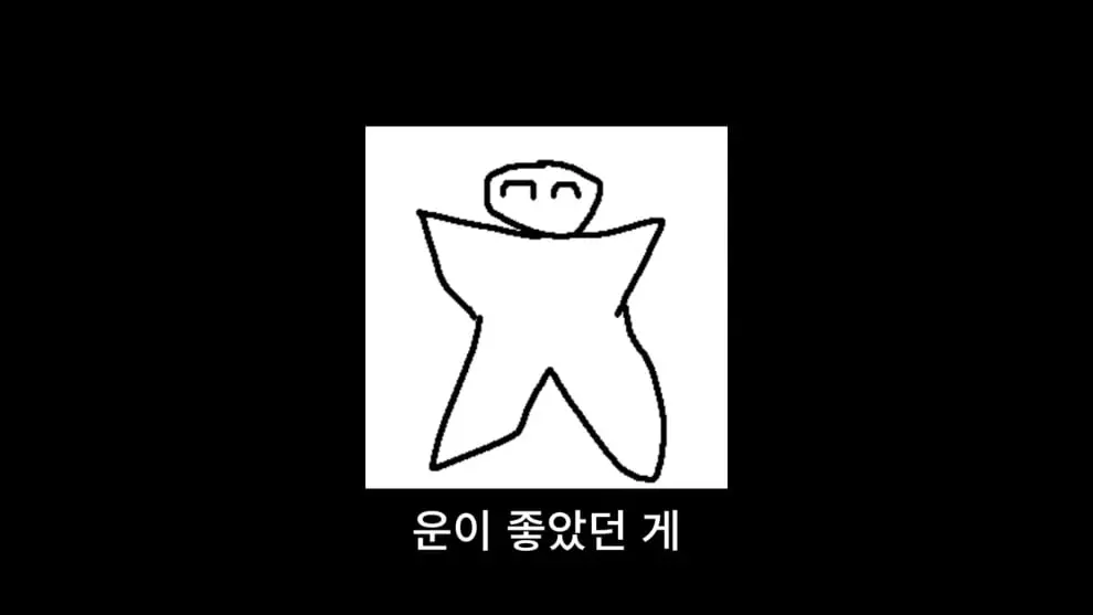 웹핵 - 1인 게임 개발로 월500 벌다가 망함 [Jx_yCQX3S-M - 990x557 - 0m10s].jpeg