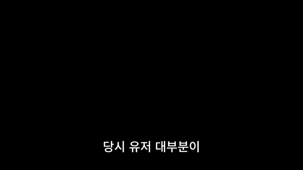 웹핵 - 1인 게임 개발로 월500 벌다가 망함 [Jx_yCQX3S-M - 990x557 - 1m01s].jpeg.png