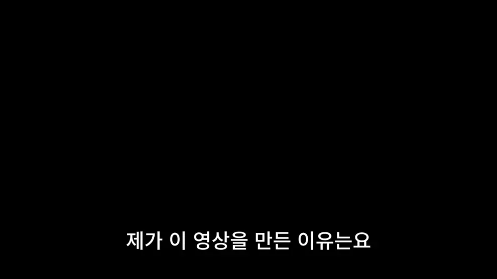 웹핵 - 1인 게임 개발로 월500 벌다가 망함 [Jx_yCQX3S-M - 990x557 - 1m45s].jpeg.png