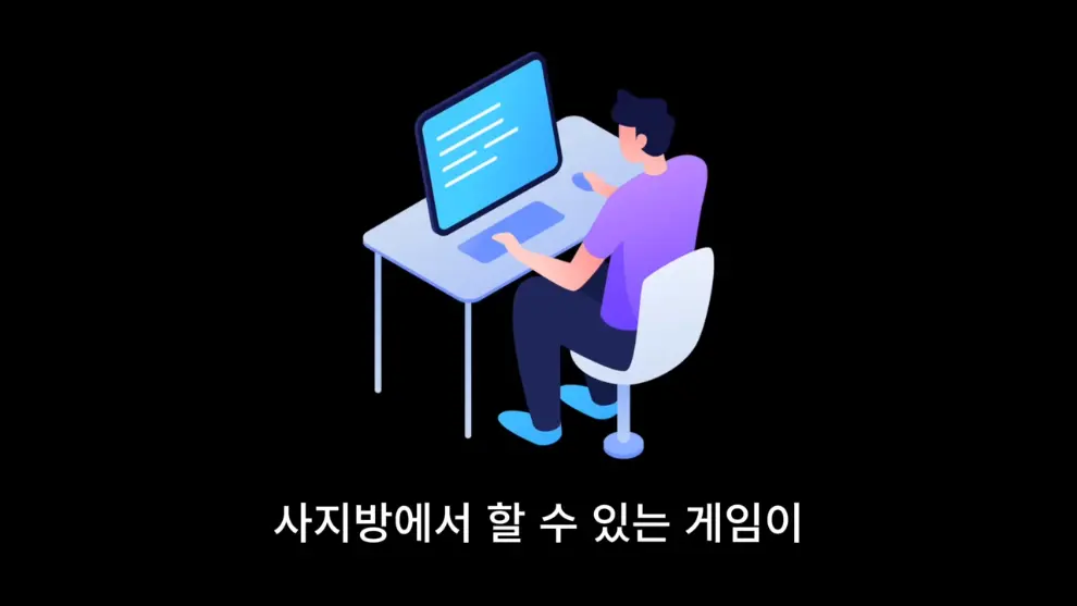 웹핵 - 1인 게임 개발로 월500 벌다가 망함 [Jx_yCQX3S-M - 990x557 - 1m08s].jpeg.png