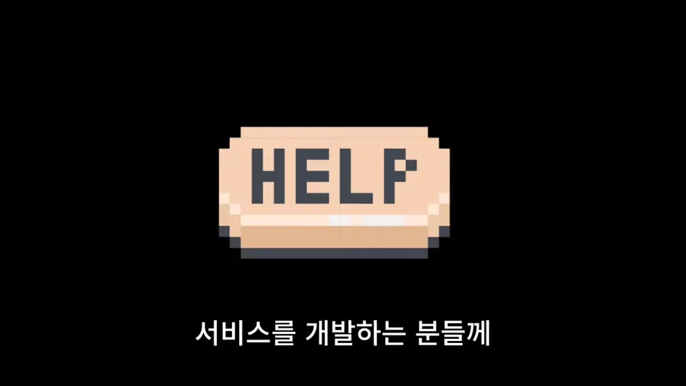 웹핵 - 1인 게임 개발로 월500 벌다가 망함 [Jx_yCQX3S-M - 990x557 - 2m12s] (1).jpeg.png