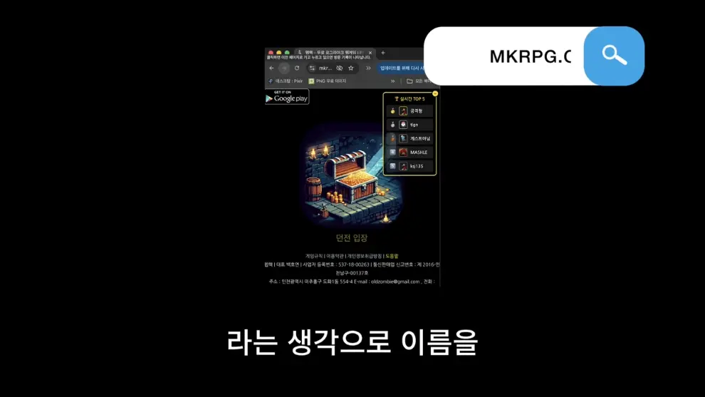 웹핵 - 1인 게임 개발로 월500 벌다가 망함 [Jx_yCQX3S-M - 990x557 - 0m32s].jpeg.png