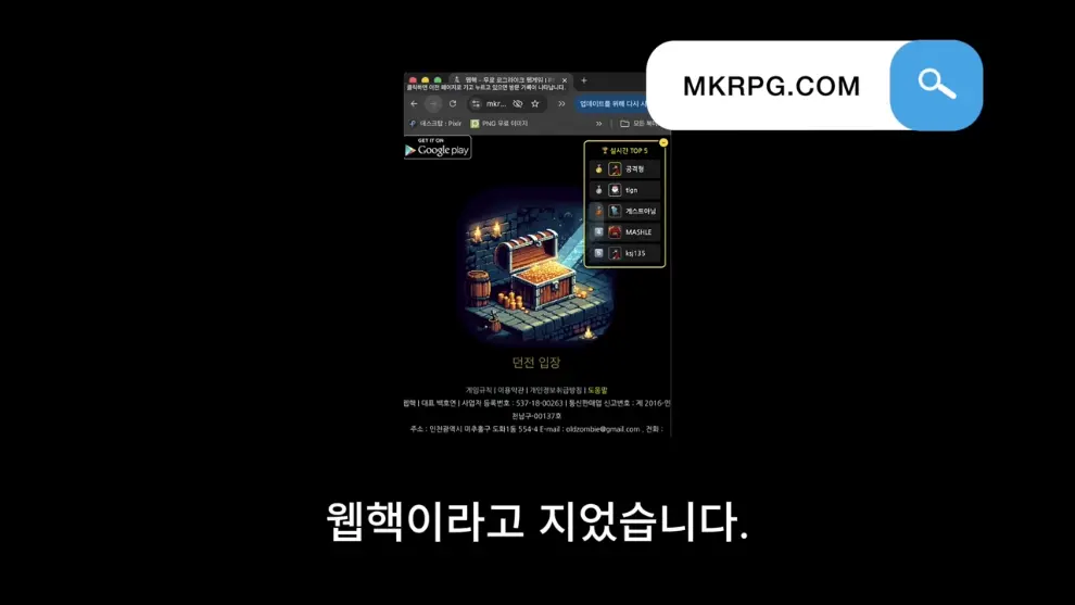 웹핵 - 1인 게임 개발로 월500 벌다가 망함 [Jx_yCQX3S-M - 990x557 - 0m34s].jpeg.png