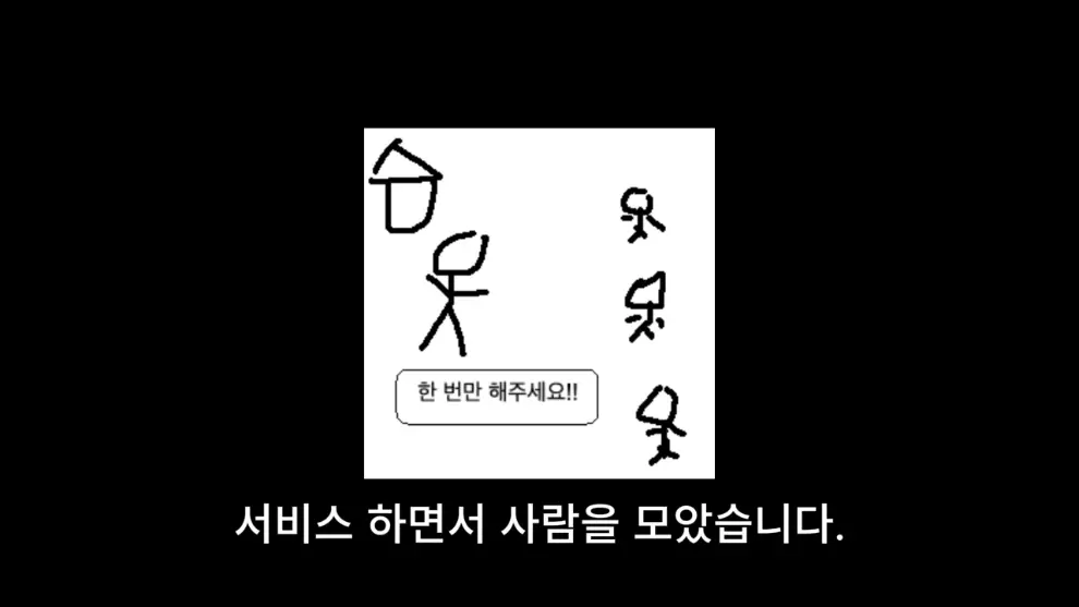 웹핵 - 1인 게임 개발로 월500 벌다가 망함 [Jx_yCQX3S-M - 990x557 - 0m45s].jpeg.png