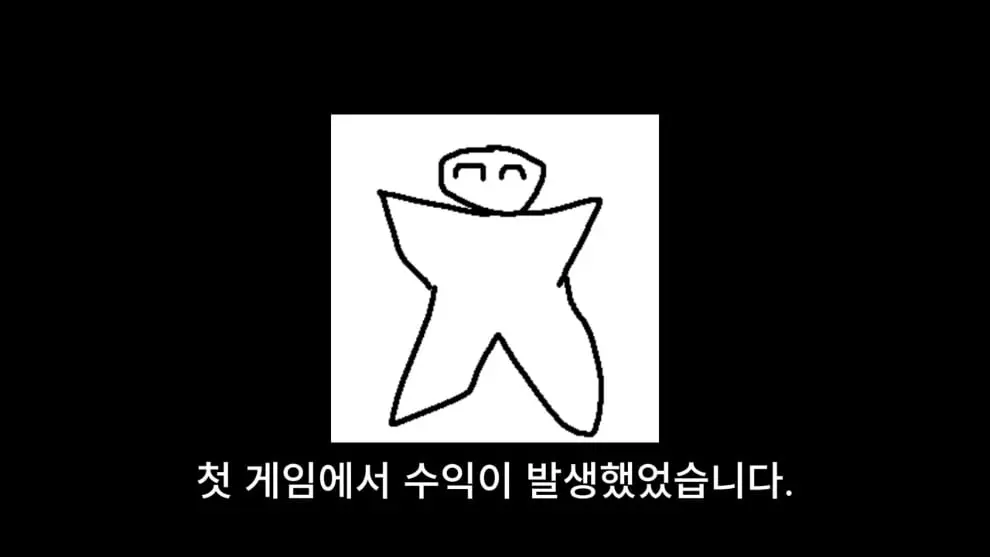 웹핵 - 1인 게임 개발로 월500 벌다가 망함 [Jx_yCQX3S-M - 990x557 - 0m12s].jpeg