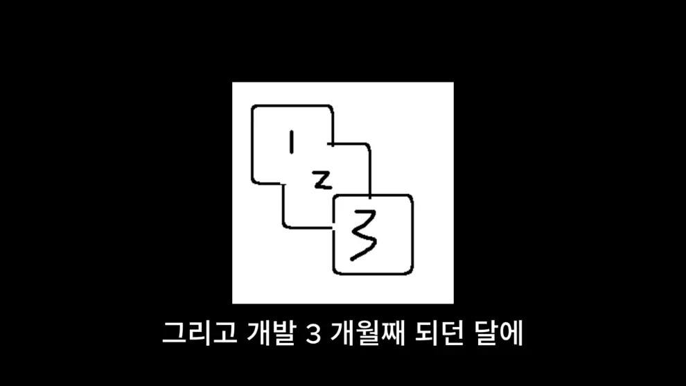 웹핵 - 1인 게임 개발로 월500 벌다가 망함 [Jx_yCQX3S-M - 990x557 - 0m47s].jpeg.png