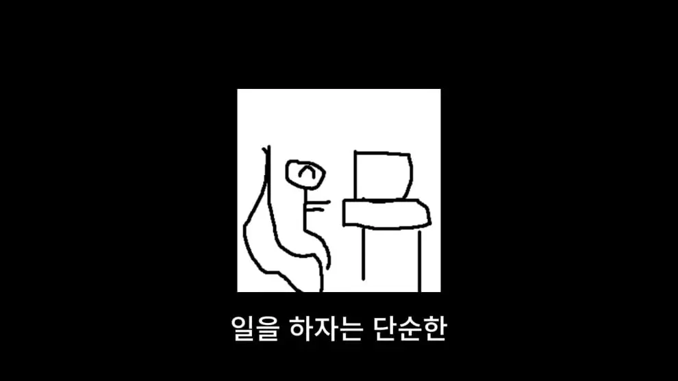 웹핵 - 1인 게임 개발로 월500 벌다가 망함 [Jx_yCQX3S-M - 990x557 - 0m07s].jpeg