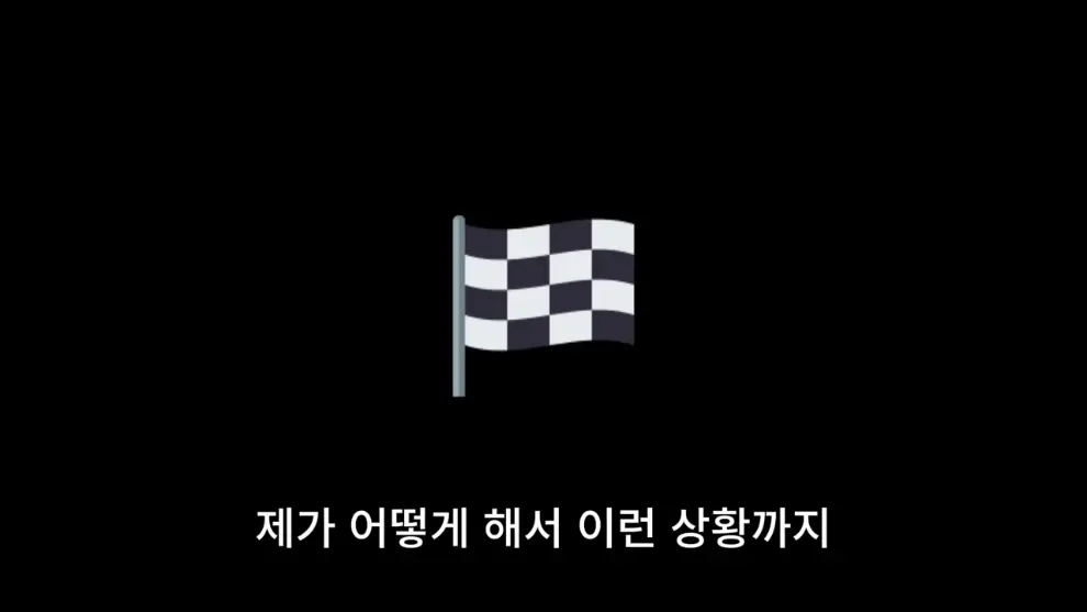 웹핵 - 1인 게임 개발로 월500 벌다가 망함 [Jx_yCQX3S-M - 990x557 - 2m01s].jpeg.png