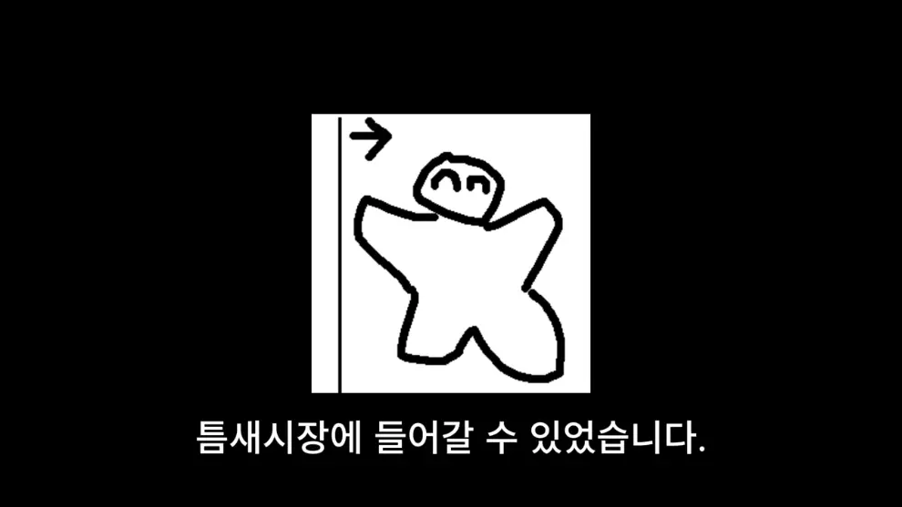 웹핵 - 1인 게임 개발로 월500 벌다가 망함 [Jx_yCQX3S-M - 990x557 - 1m13s].jpeg.png