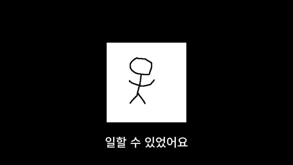 웹핵 - 1인 게임 개발로 월500 벌다가 망함 [Jx_yCQX3S-M - 990x557 - 0m16s].jpeg