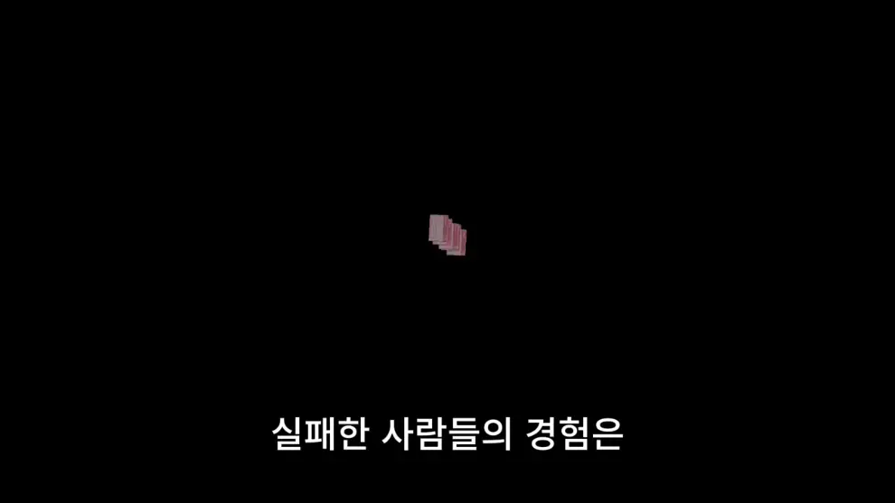 웹핵 - 1인 게임 개발로 월500 벌다가 망함 [Jx_yCQX3S-M - 990x557 - 1m50s].jpeg.png