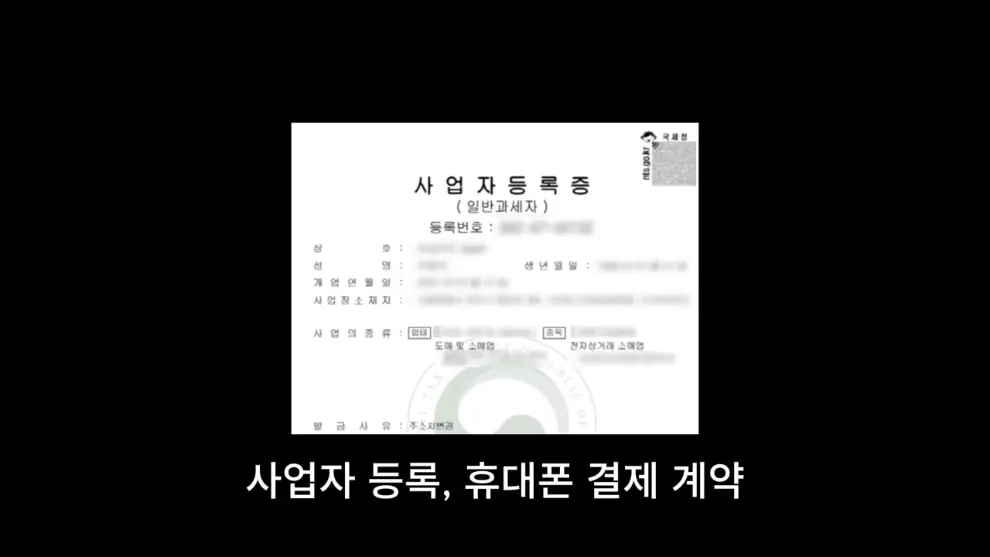 웹핵 - 1인 게임 개발로 월500 벌다가 망함 [Jx_yCQX3S-M - 990x557 - 0m50s].jpeg.png