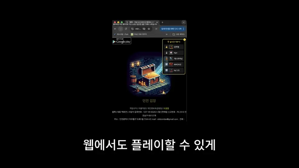 웹핵 - 1인 게임 개발로 월500 벌다가 망함 [Jx_yCQX3S-M - 990x557 - 0m30s].jpeg.png