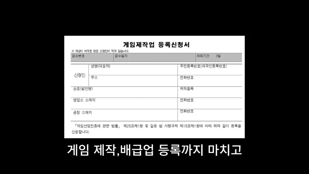웹핵 - 1인 게임 개발로 월500 벌다가 망함 [Jx_yCQX3S-M - 990x557 - 0m52s].jpeg.png