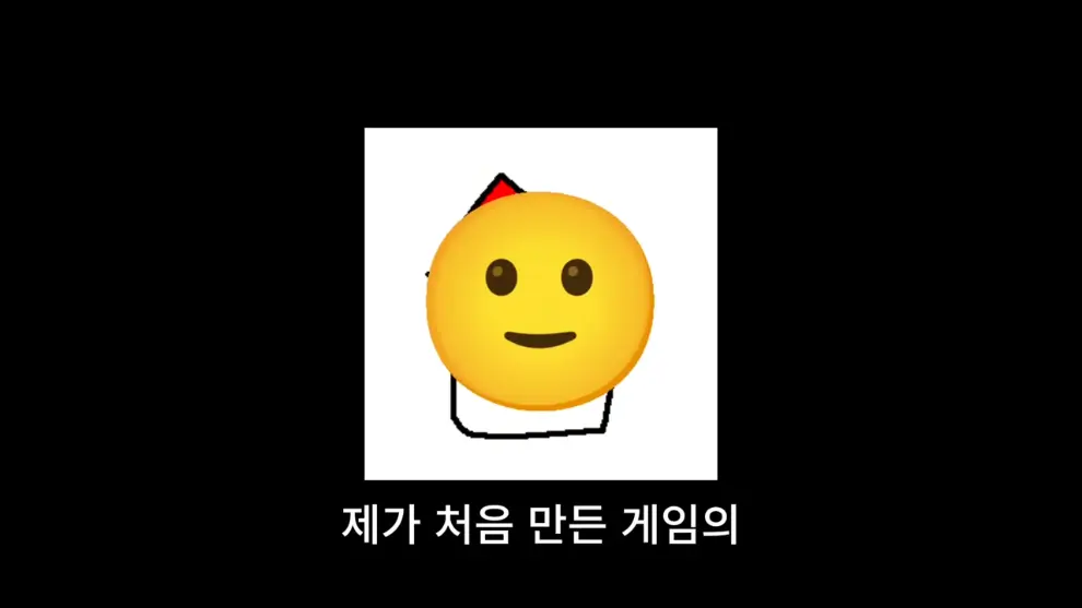 웹핵 - 1인 게임 개발로 월500 벌다가 망함 [Jx_yCQX3S-M - 990x557 - 0m36s].jpeg.png