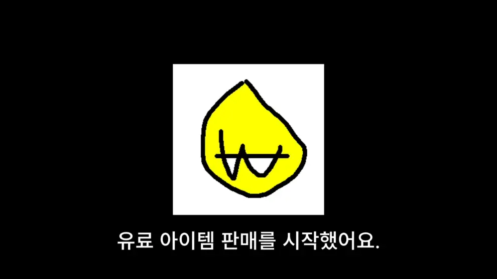 웹핵 - 1인 게임 개발로 월500 벌다가 망함 [Jx_yCQX3S-M - 990x557 - 0m56s].jpeg.png