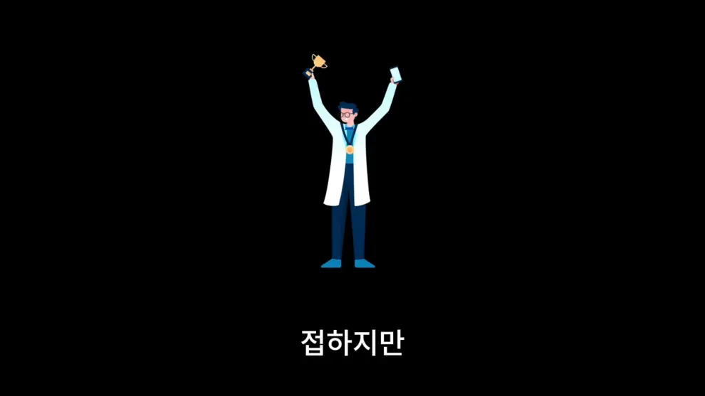 웹핵 - 1인 게임 개발로 월500 벌다가 망함 [Jx_yCQX3S-M - 990x557 - 1m49s].jpeg.png