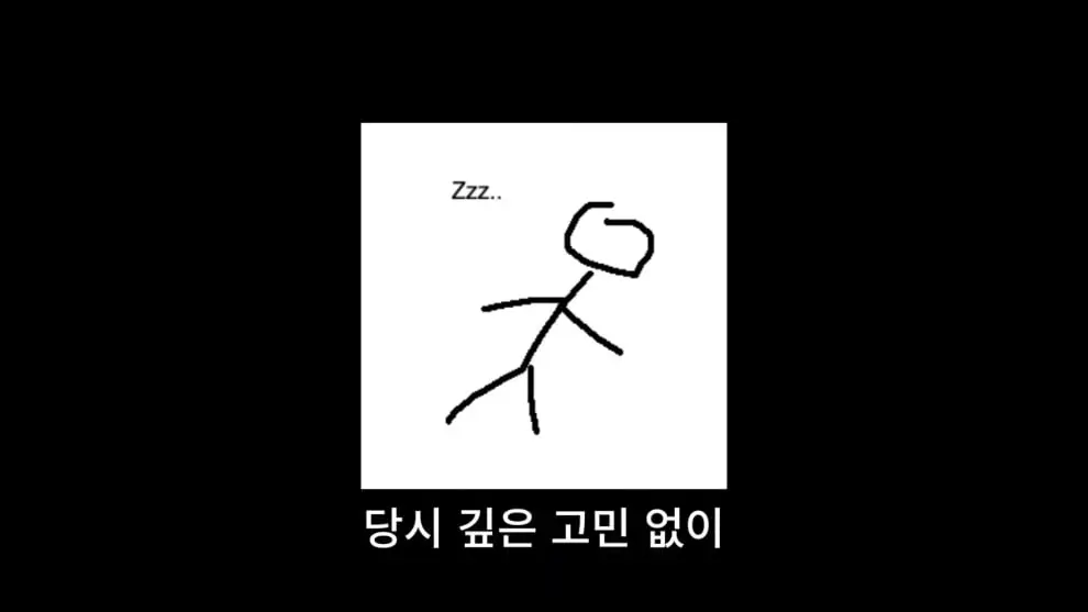 웹핵 - 1인 게임 개발로 월500 벌다가 망함 [Jx_yCQX3S-M - 990x557 - 0m04s].jpeg