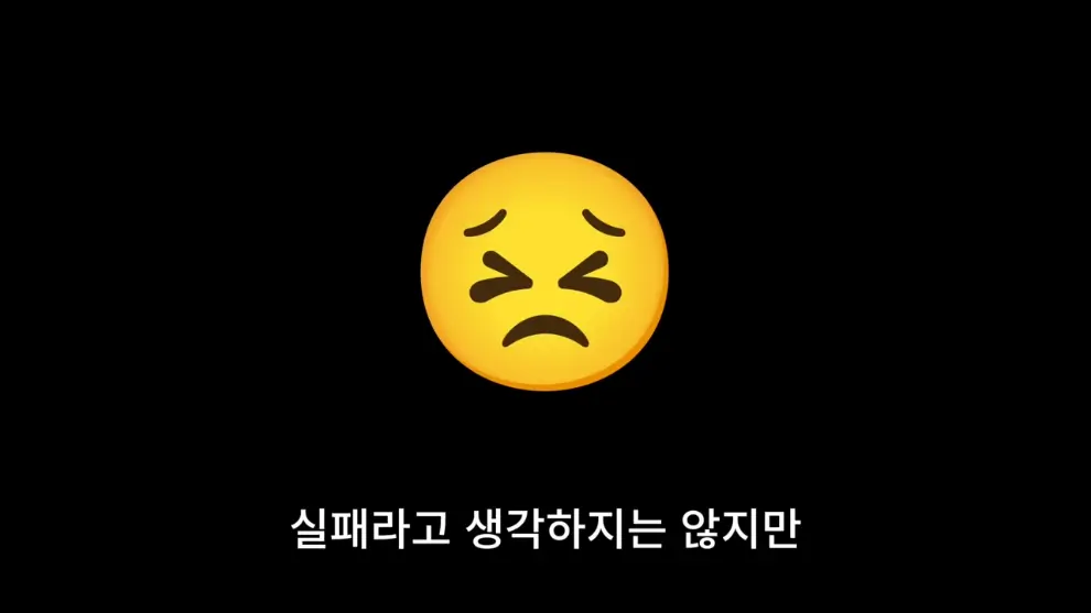 웹핵 - 1인 게임 개발로 월500 벌다가 망함 [Jx_yCQX3S-M - 990x557 - 1m55s].jpeg.png